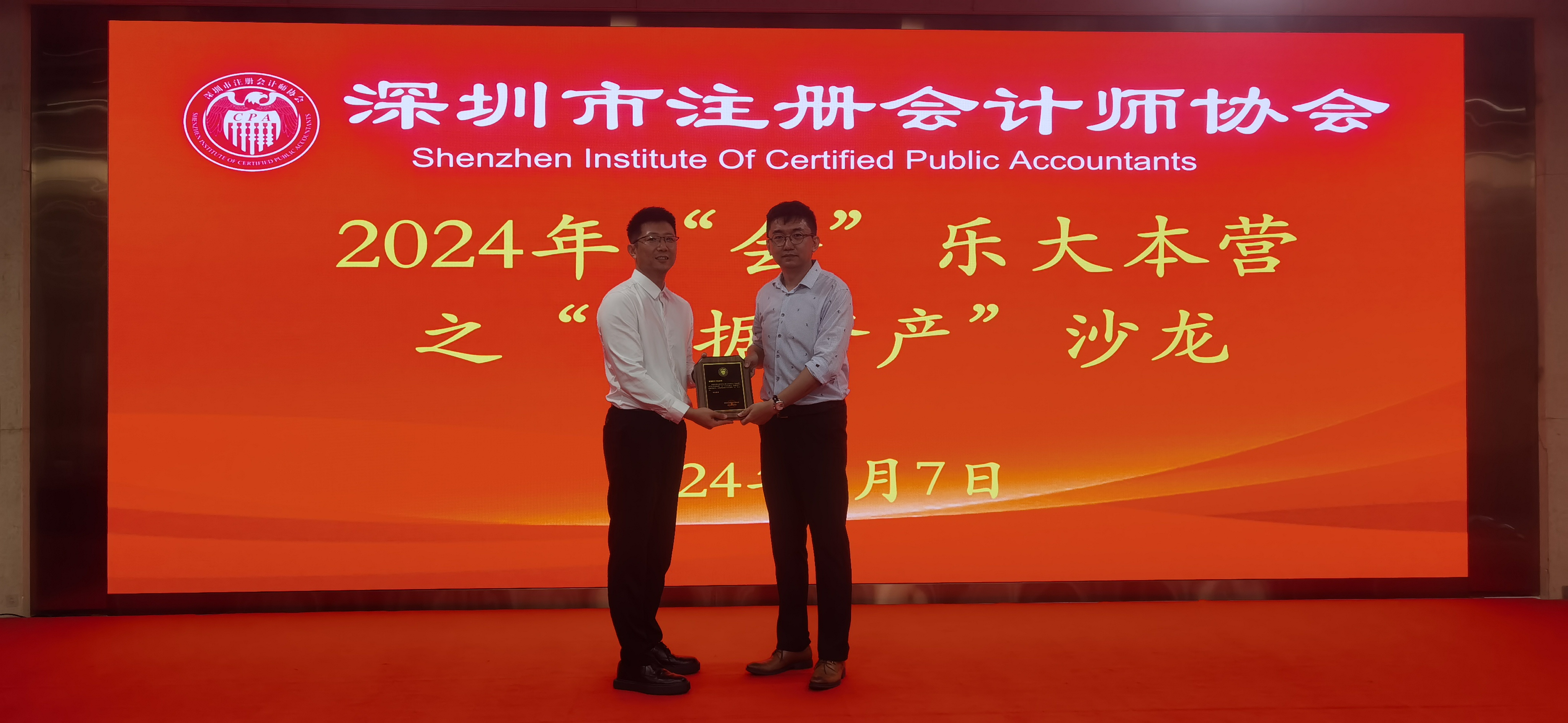 微信图片_20240611105736.jpg