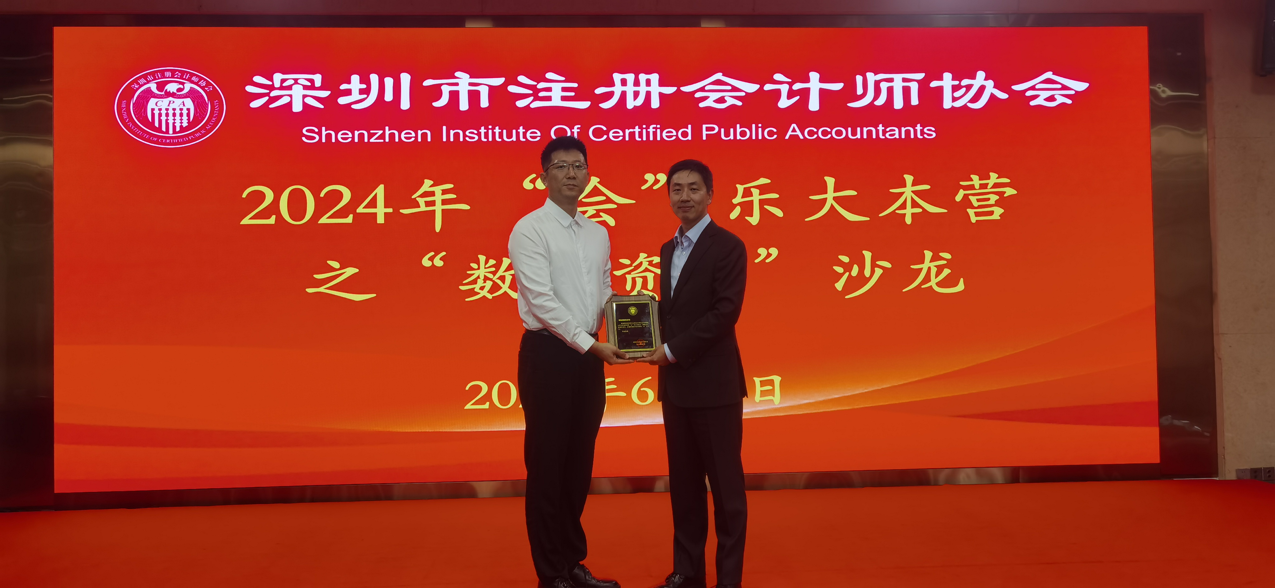 微信图片_20240611105607.jpg