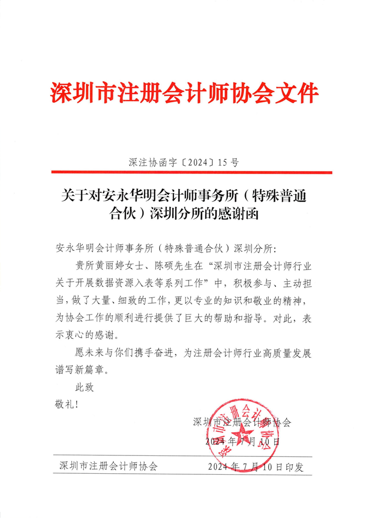 安永3_00.png