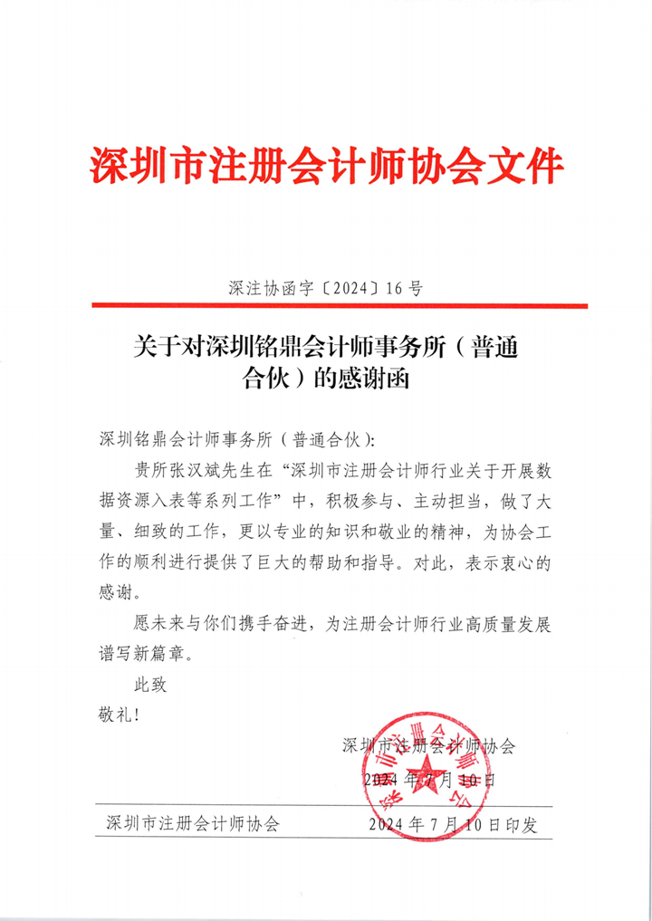 铭鼎3_00.png