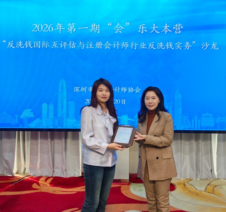 第一期沙龙合影(修改尺寸).jpg 第一期沙龙合影(修改尺寸).jpg