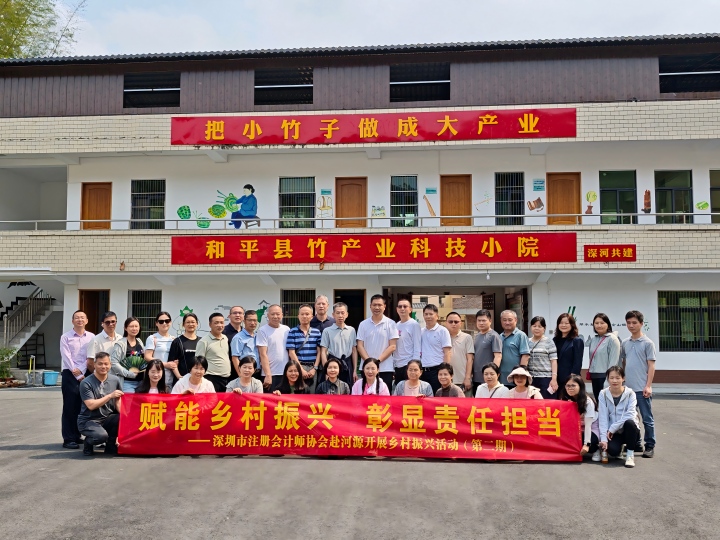 图2：在和平县竹产业科技小院学习(官网尺寸).jpg