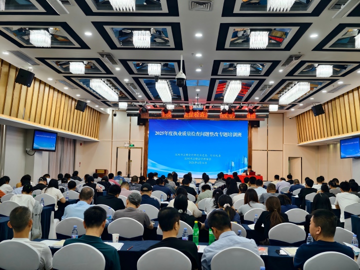 会议现场(官网尺寸).jpg