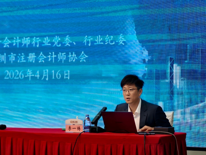 通报执业质量检查情况(官网尺寸).jpg