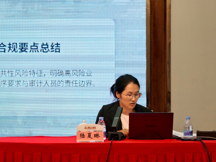 剖析行业典型刑事案例(官网尺寸).jpg