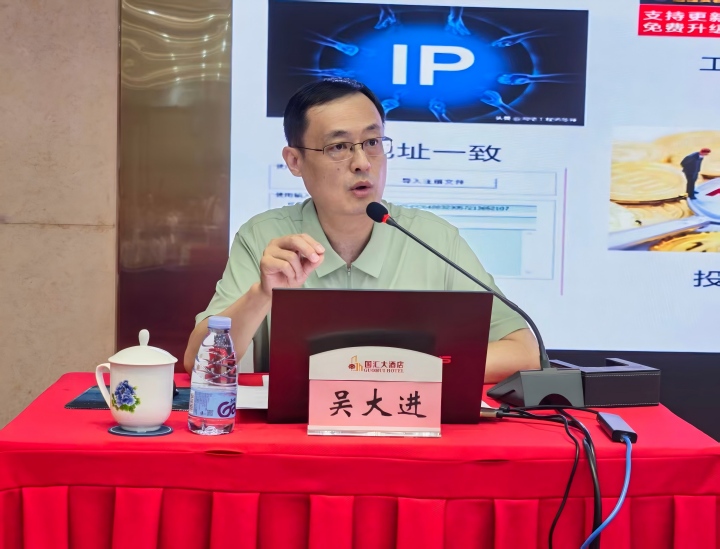 吴老师在授课(官网尺寸).jpg