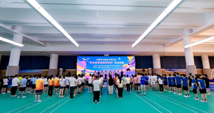开幕式现场(官网尺寸).jpg