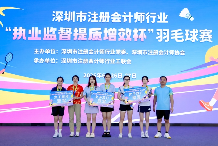 女子双打(官网尺寸).jpg