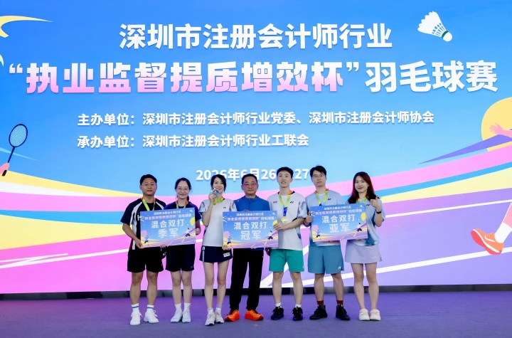 混合双打(官网尺寸).jpg