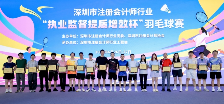 优秀组织奖(官网尺寸).jpg