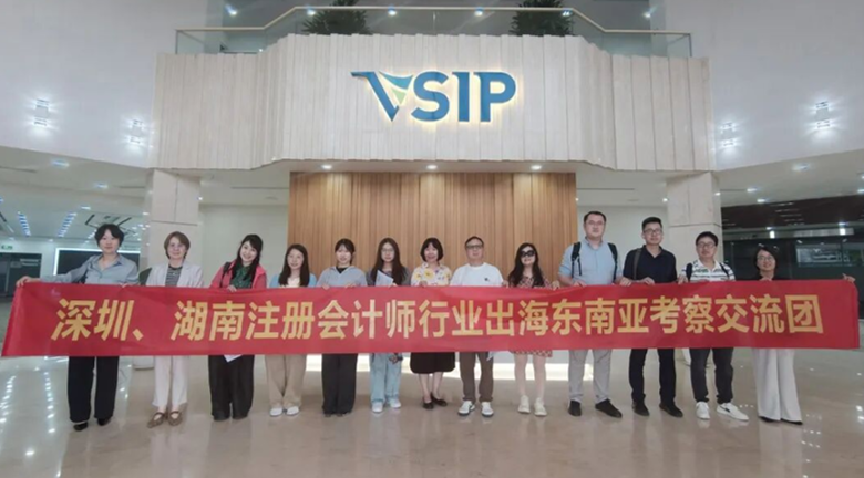 深湘注协携手拓海外 聚力赋能新发展——联合赴东南亚开展出海考察交流