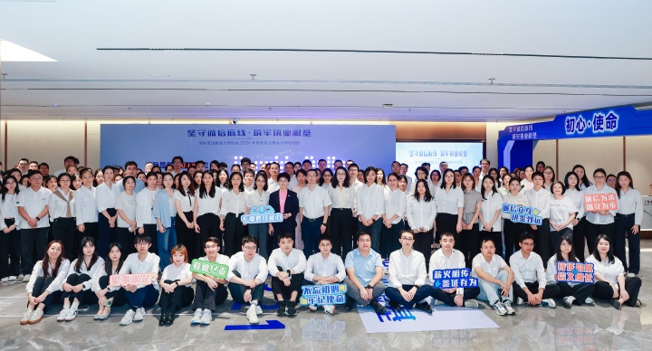 图1：与会人员合影留念(官网尺寸).jpg