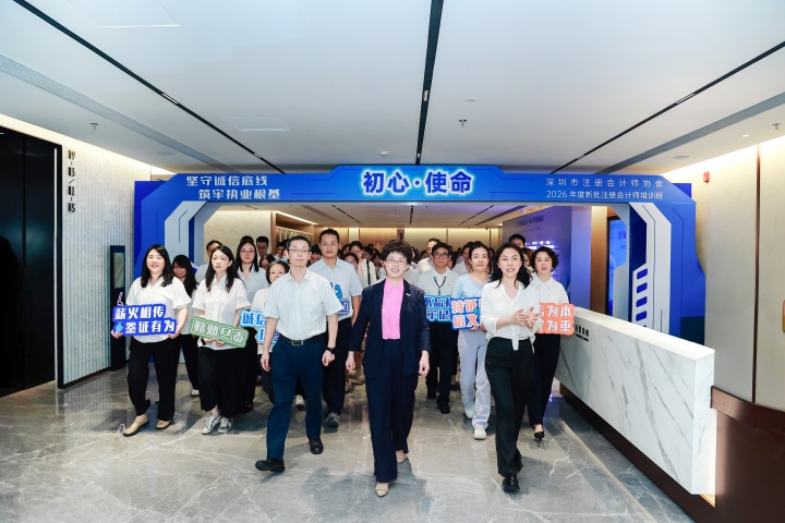 图2：张素芬会长带领新批注师跨过“注师门”(官网尺寸).jpg