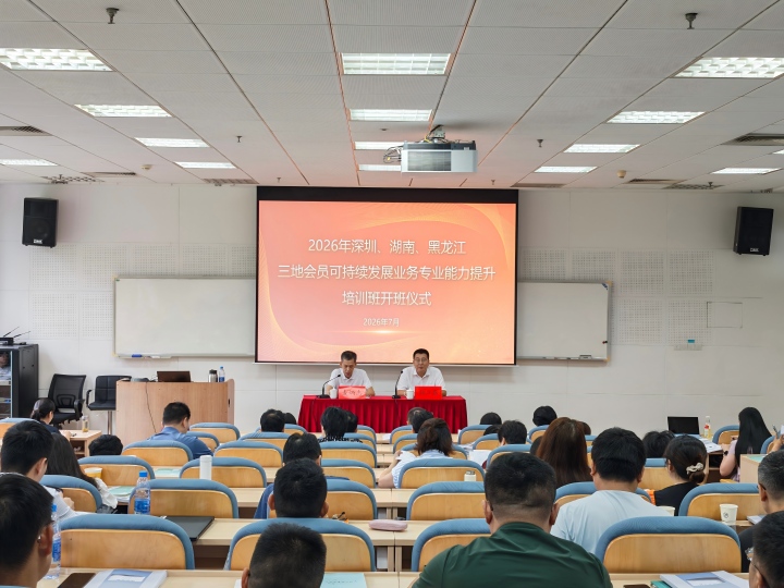 图:开班式(官网尺寸).jpg 图:开班式(官网尺寸).jpg