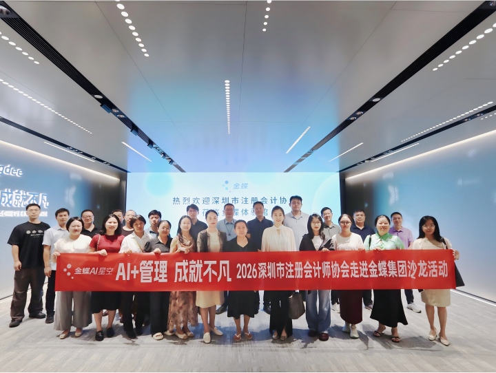 合影留念(官网尺寸).jpg 合影留念(官网尺寸).jpg