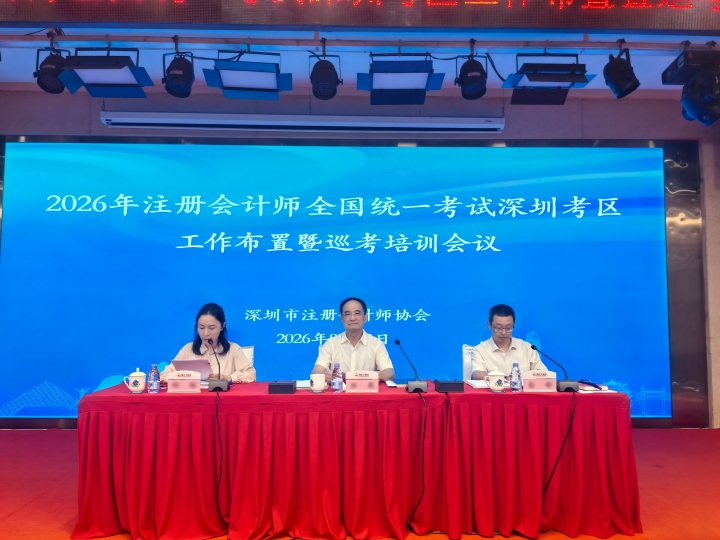 领导讲话打码版(官网尺寸).jpg 领导讲话打码版(官网尺寸).jpg