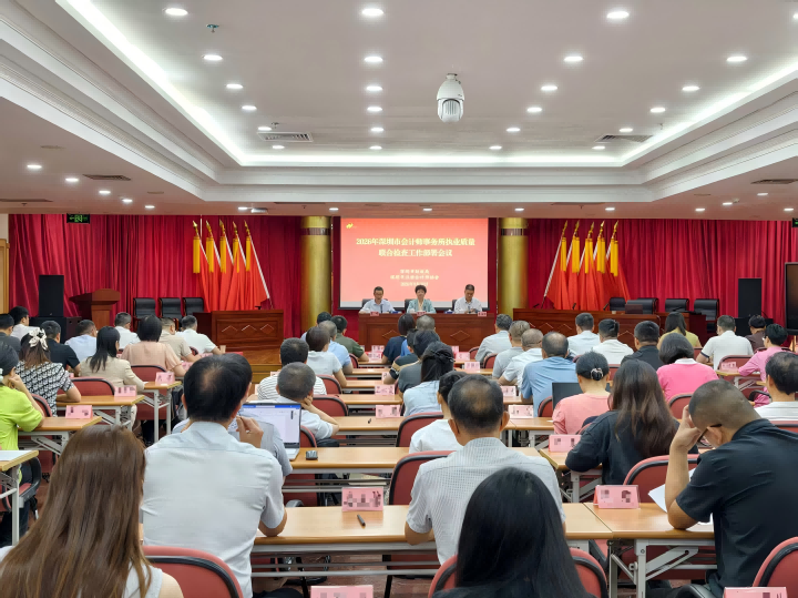 会场图片(官网尺寸).png 会场图片(官网尺寸).png