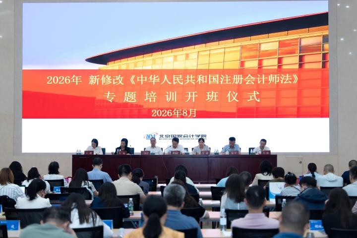 培训班开班仪式(官网尺寸).jpg 培训班开班仪式(官网尺寸).jpg