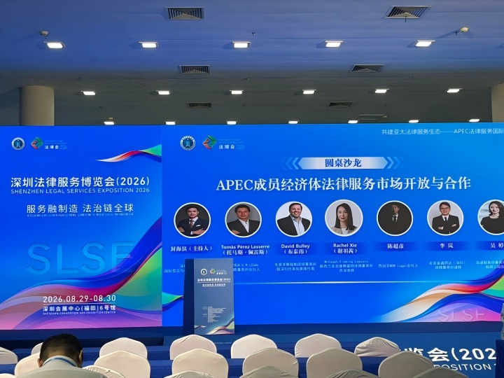 开幕式现场(官网尺寸).jpg 开幕式现场(官网尺寸).jpg