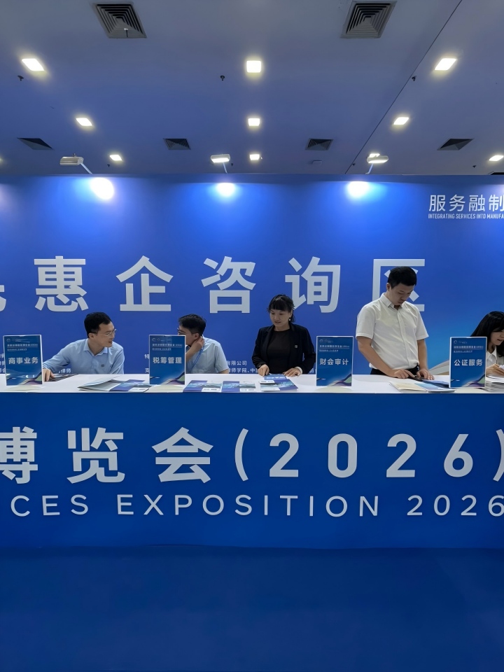 展区现场(官网尺寸).jpg 展区现场(官网尺寸).jpg
