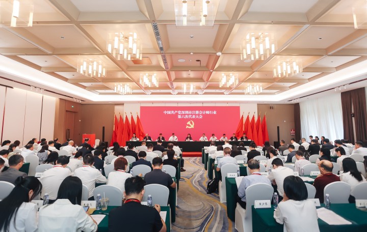 会议现场.jpg 会议现场.jpg