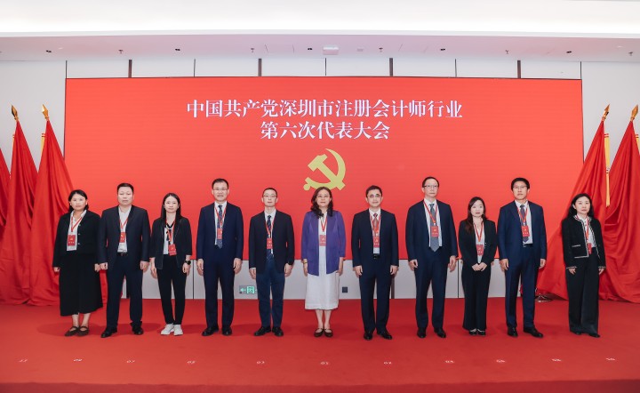 党委班子.jpg 党委班子.jpg