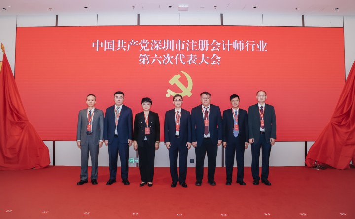 纪委班子.jpg 纪委班子.jpg