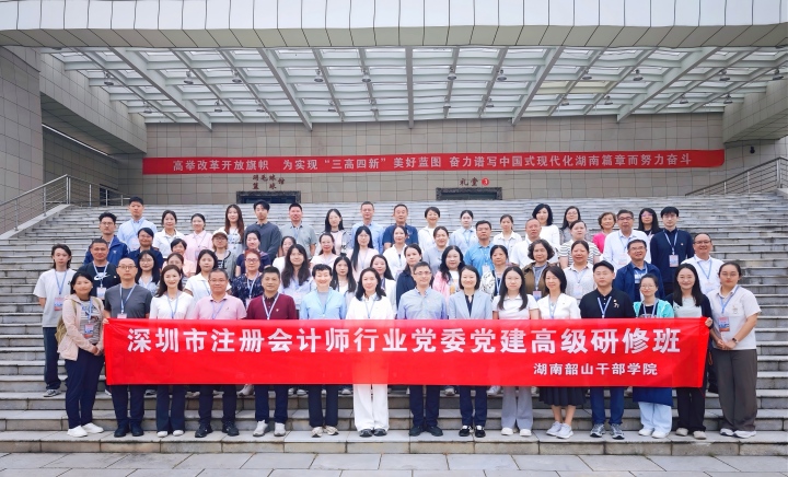 合照2(官网尺寸).jpg 合照2(官网尺寸).jpg
