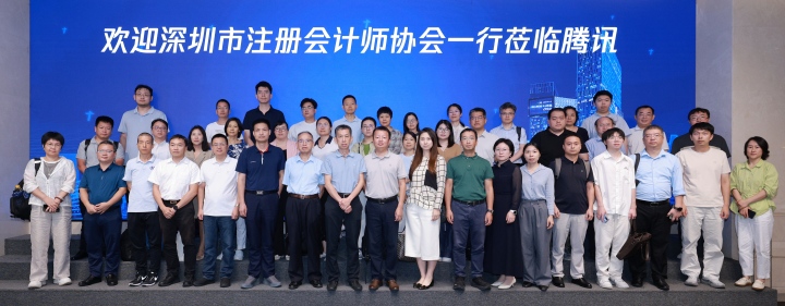活动合影(官网尺寸).jpg 活动合影(官网尺寸).jpg