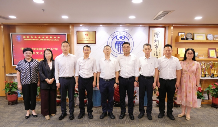 261020 与深航座谈交流合影留念(官网尺寸).jpg
