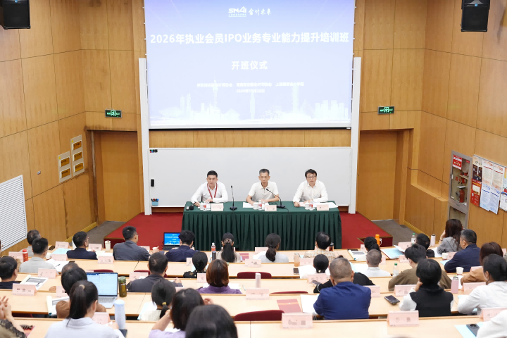 培训开班仪式现场(官网尺寸).png 培训开班仪式现场(官网尺寸).png